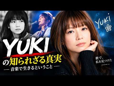 YUKIの知られざる物語――JUDY AND MARYの解散、愛息との死別、そして50代の今も響き渡る歌声