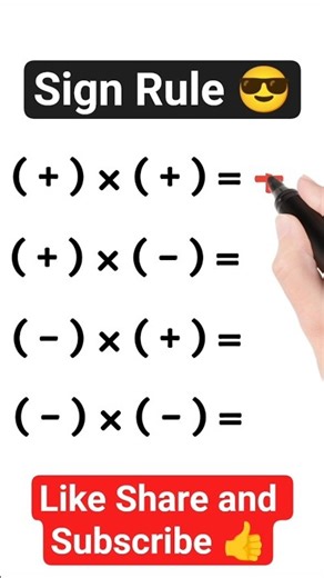 Sign Rule for math #ytshorts #mathstricks #shortsfeed #shortsviral #maths