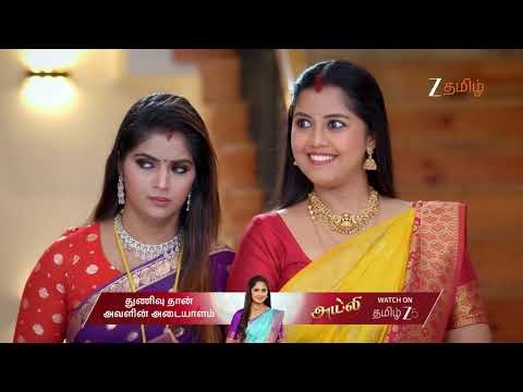 Paarijatham | Ep - 96 | Best Scene | Dec 27 2025 | Zee Tamil