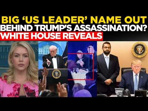 US News Live: Karoline Leavitt Reveals Shocking Details on White House Dinner Shooting | Trump