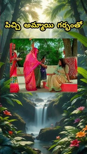 movie explained in Telugu