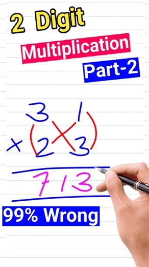2 Digit Multiplication Tricks | Part-2 | 99% Wrong Answer | 10 Sec Tricks l #shorts