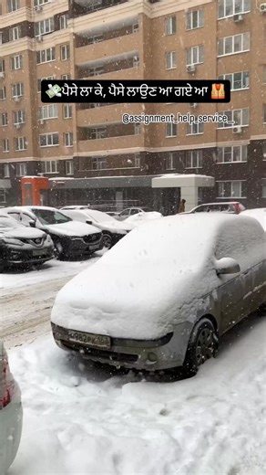 assignments work on Instagram: "💸🦺 @assignment_help_service__ #assignment_help_service__ #assignments #assignment #australia #uk"