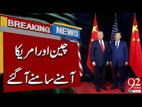 China and USA Face Off | Rising Global Tensions Explained | Breaking News | 92NewsHD