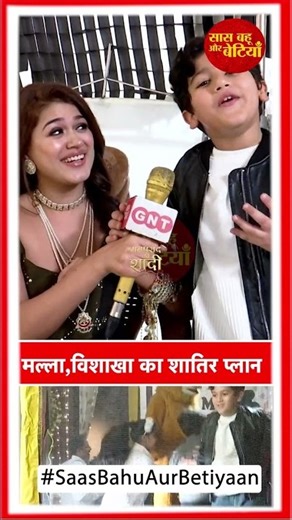 Mannat Har Khushi Paane Ki: Vishakha & Malla's Dangerous Plan To Ruin UV's Birthday | SBB