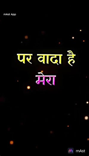 sybase nada dhamaka$@%=