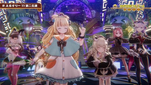 2026年3月20日～22日に開催した「Life Like a Live!11～クロスアドベンチャー」の切り抜きを公開👀✨シャッフルユニット【すーぱーあーまー！】🌟暁みかど（@LiLYPSEescape）さん🌟白雪みしろ（@346_shirayuki）さん🌟天絆ささは（@Amatsuna_Sasaha）さん🌟ルルン・ルルリカ（@Rururica_VTuber）さん🌟ウサギコウモリ（@Usako_KEMOV）さん🌟若魔麦たると（@nyamamugitart）さんもう一度伝説を探しに出発したい💎🔨推しと一緒に冒険できるライブに参加したい人は、今すぐチケットをゲットしてね！✨⚔️チケットの購入はコチラ！⚔️https://t.co/UbuTFY5sRH#えるすりー11