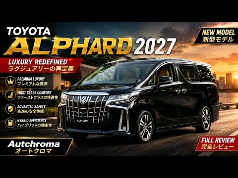 ついに公開】トヨタ 新型アルファード2027 外装・内装・走り・安全性を徹底解説!