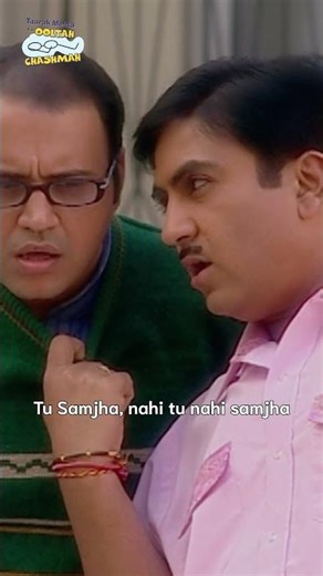 Tu Samjha, Nahi Tu Nahi Samjha! #tmkoc #relatable #trending #shorts #christmas #gift #friends