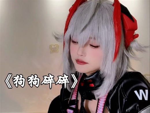 来个3.0kd的威龙