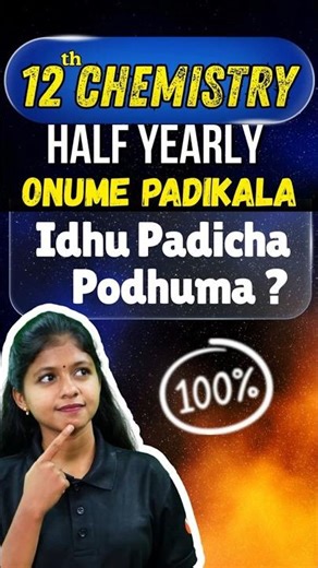 12th Chemistry Half yearly Final Minute Most Important Questions | Shravanee Ma'am