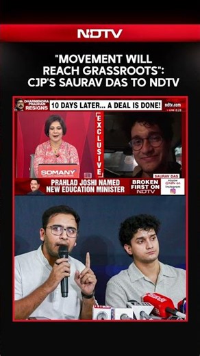 CJP's Saurav Das Says Movement Will Continue Beyond Jantar Mantar