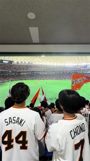 CSファーストステージ第2戦 東京ファンファーレ｜読売ジャイアンツ応援動画