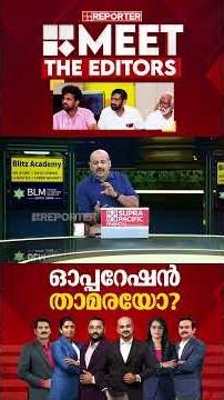 'CJP എന്നുള്ള പേര് CPIM എന്ന പാര്‍ട്ടിക്കാണ് ഇപ്പോഴും കോണ്‍ഗ്രസ് കൊടുക്കുന്നത്'| Arun Kumar