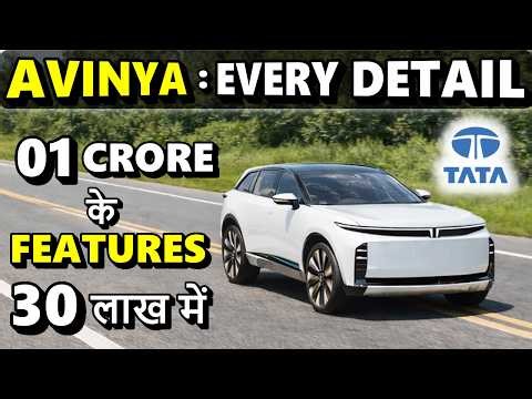 Tata Avinya | Every Detail | Tata Avinya X 2026 | Launch | Prices | Features | Safety | ASY