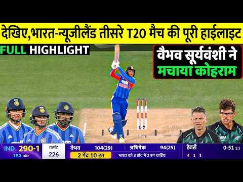 Ind vs Nz 3rd T20 Full Match Highlights 2026, India vs Newzealand 3rd T20 Full Highlights, Vaibhav