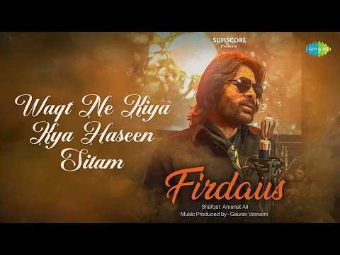 Waqt Ne Kiya Kya Haseen Sitam | Firdaus | Shafqat Amanat Ali, S.D. Burman,Gaurav Vaswani, Kaifi Azmi