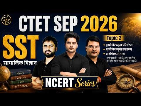 CTET SEP 2026 SST NCERT Series Class 2 by Sachin Academy live 6pm | 60/60 CTET SOCIAL SCIENCE