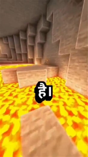 Minecraft new update😎