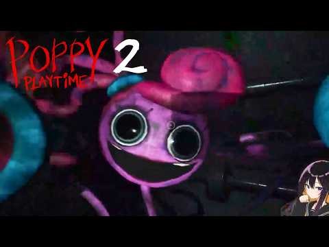 ハマっちゃったホラーゲーム【poppy playtime chapter2】ダイジェスト