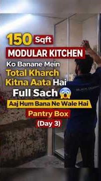 👉 “Pantry Box Kaise Banta Hai? 😱 | 150 Sqft Modular Kitchen (Day 3)”#modularkitchen #pantrybox