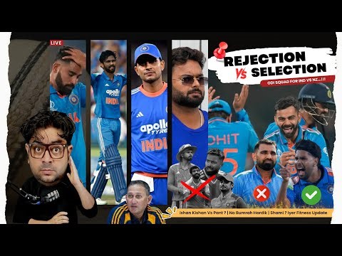 My ODI "SQUAD" for India vs New Zealand 🔥 No Bumrah Hardik !!😱