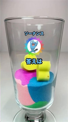 ポケモンセンターってなんで無料なん？ #アニメ #おすすめ #shorts
