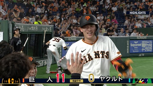 9/27【巨人vsヤクルト】ハイライト