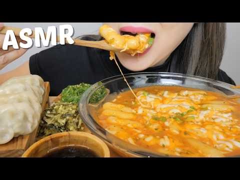 ASMR Spicy Creamy Carbonara Cheese Tteokbokki with Pork Dumplings NO Talking Eating Sounds | N.E