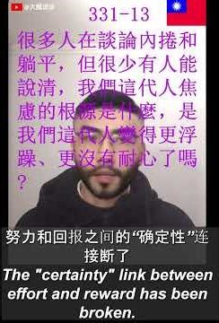 Many people talk about involution and complacency, but few can clearly articulate the root cause ...