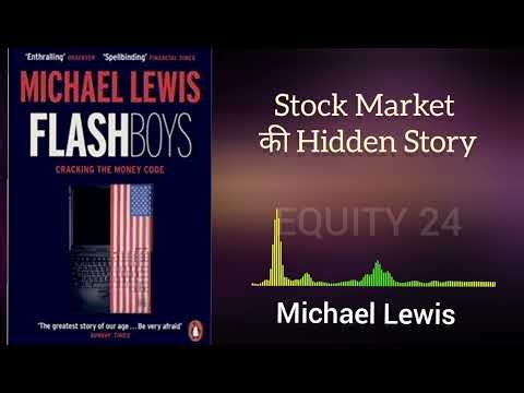 Algorithmic Trading का Secret World | Flash Boys 
