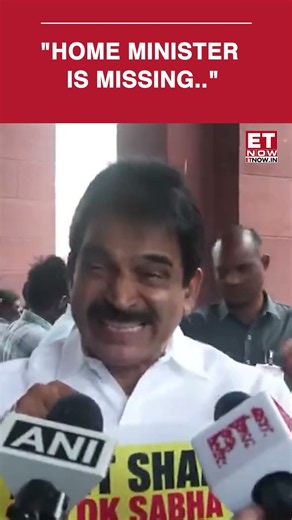 "Home Minister Is Missing..." KC Venugopal Questions Amit Shah's Absence From Parliament #shorts
