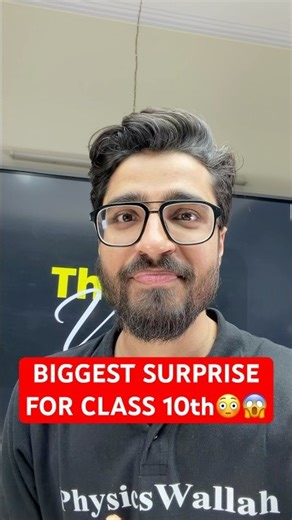 Biggest Surprise for Class 10th Students🔥 #ritiksir #class10