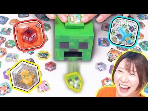 【DIY】クリーパーの口から飛び出る⁉️😂マイクラのシャカシャカシールマシーンが面白すぎた！！【マインクラフト】