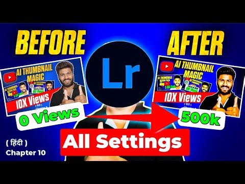 YouTube Thumbnail Editing in Lightroom | Lightroom Thumbnail YouTube Tutorial | Lightroom Thumbnail