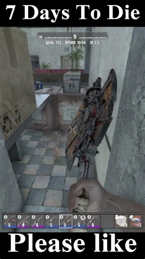 ХАЛЯВА которую должен знать каждый #7daystodie #gaming #shorts