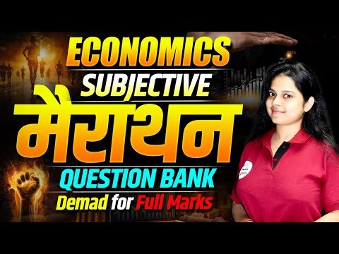 Economics Question Bank 2009 to 2025 Class 12 | Class 12 Economics MarathonSubjective Questions 2026