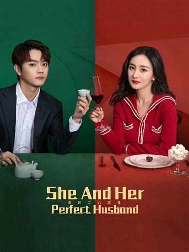 She and Her Perfect Husband 🇨🇳 Ep 11 | Hindi/Urdu Dubbed Eng Sub | Chinese Drama 📜 Description: 💍✨ When Feelings Grow Stronger Than the Contract ✨💍 Episode 11 brings a deeper emotional shift as Qin Shi and Yang Hua begin to realize that their carefully planned arrangement is no longer just a practical agreement 💞 Qin Shi continues facing intense pressure at the law firm ⚖️. New professional challenges push her limits, forcing her to rely not only on her intelligence but also on emotional s