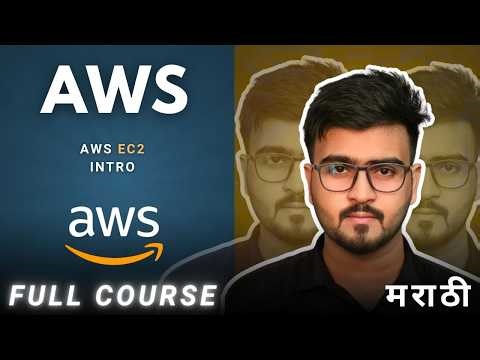 AWS EC2 Introduction | ZERO TO HERO | Full Course | AWS Tutorial For Beginners in Marathi #21 #aws