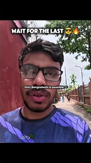 only Bangladeshi is possible 😅🇧🇩 #trending #bangladesh #viral #funny #comedy #shorts