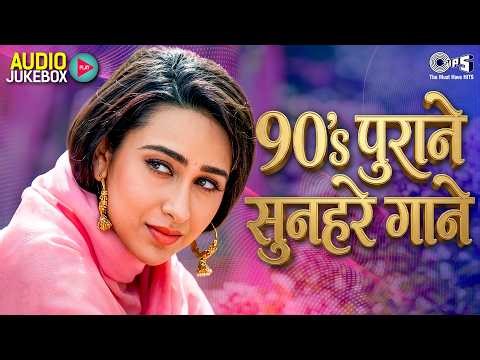 90s Hindi Song | 90s Love Song | Kumar Sanu | Alka Yagnik | Udit Narayan | Hindi Gane | Purane Gaane