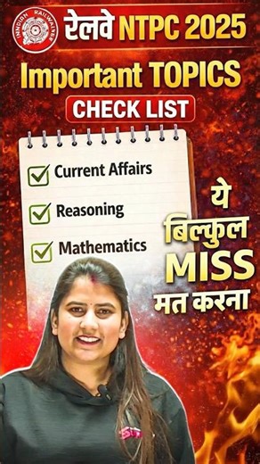 RRB NTPC Exam 2026 | NTPC Graduate Level Syllabus & Exam Pattern | RRB NTPC Syllabus 2026