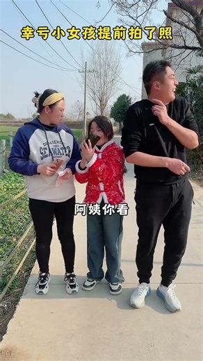 Fortunately, the little girl took a photo in advance.