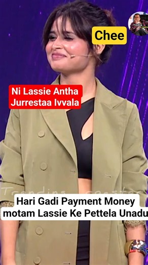 Comedian Hari Double Meaning Fun With Lassie & Tejaswini Gowda Telugutrolls #trending #viral Sudheer