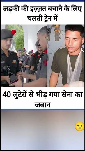 Army #army #bollywood #music #love #bollywoodsongs #song #motivation #aajtak #upsc #facts