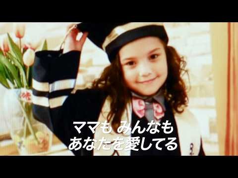 【電話の声は本物】6歳少女「助けに来て」なぜ世界は救えなかったのか？／映画『ヒンド・ラジャブの声』予告編