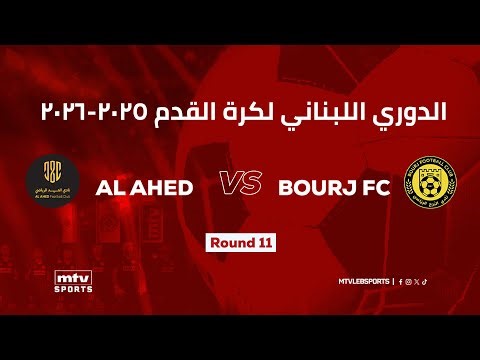 Lebanese Football Championship | Round 11 - Jwaya vs Shabab Al Sahel