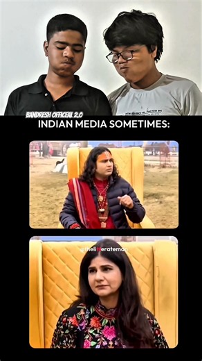 guru ji meme review || wait for end || #shorts #memes #trynottolaugh