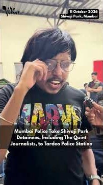 Mumbai Police Take Shivaji Park Detainees, Including Quint Journalists, to Tardeo Police Station