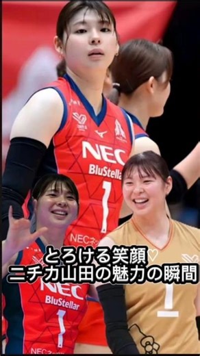 コートの外で輝く美しさ ― Nichika Yamadaの素顔 ✨